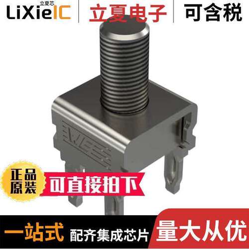 电子元器件芯片原装快速发货