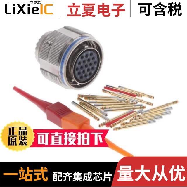 D38999/26FD19SN-USHSB2/D38999/26MH21PE/D38999/32Z13N