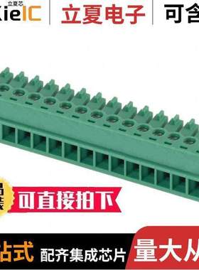 1803701连接器 〔TERM BLO【 PLUG 15POS STR 3.81MM 〕