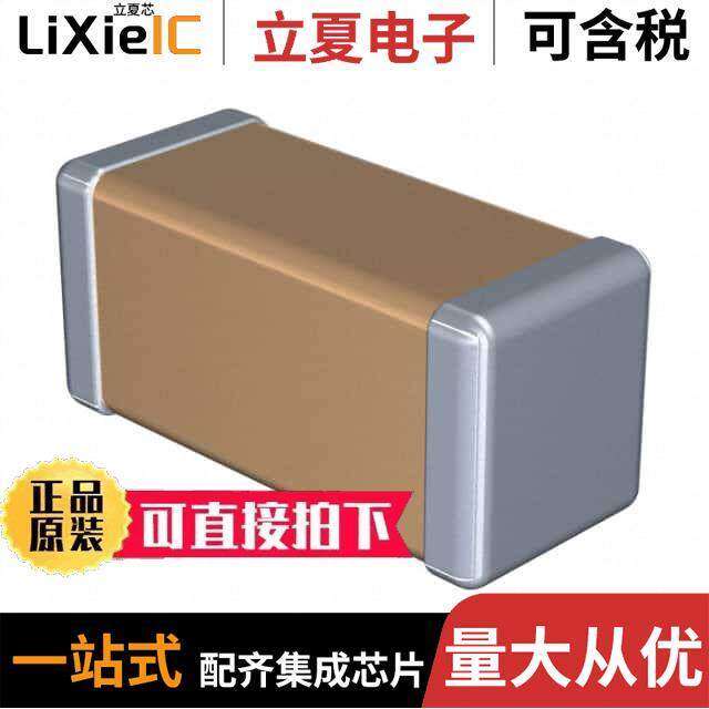 C4520X7S3A222M160KA电容 〔CAP CER 2200PF 1KV X7S 1808 〕