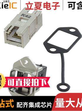 1012310000连接器 〔CONN MOD COUPLER 8P8C TO 8P8C 〕