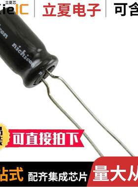 UVZ2E010MED电容 〔CAP ALUM 1UF 20% 250V RADIAL 〕