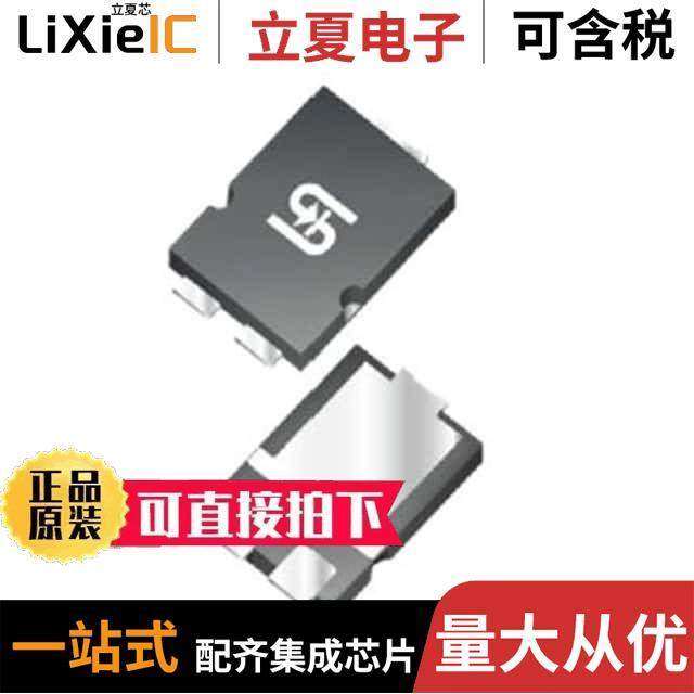 TSP15H150S S1G null Taiwan Semiconductor Corporation,3C数码配件,分配器/分频器/分支器,淘宝优惠券,粉丝福利购,淘宝优惠卷