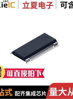 SI-7321M芯片 〔IC MTR DRV UNIPOLR 3-5.5V 44HSOP 〕