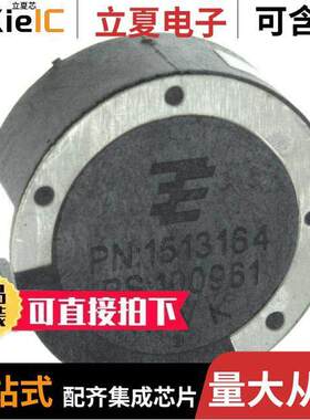 1513164-1射频 〔RF ANT 2.4GHZ/5.5GHZ MOLDED SLD 〕