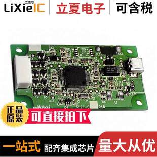 USB FTCU05B光电元 〕 5WIRE FOR 件 〔CONTROLLER