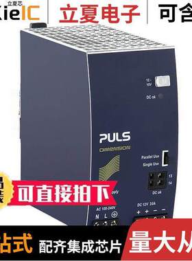 CPS20.121电源-内外部 〔DIN RAIL PWR SUPPLY 480W 12V 30A 〕