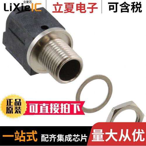 RASPC10连接器 〔CONN PWR JA【 2X5.5MM SOLDER 〕