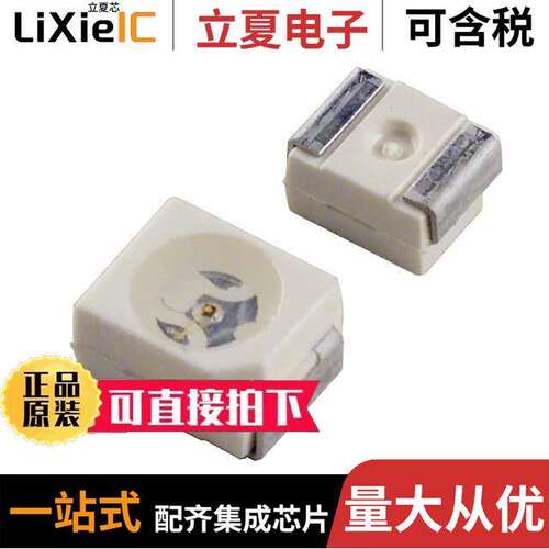 LY T68B-T2V1-26-Z光电元件 〔LED YELLOW CLEAR 2PLCC SMD 〕