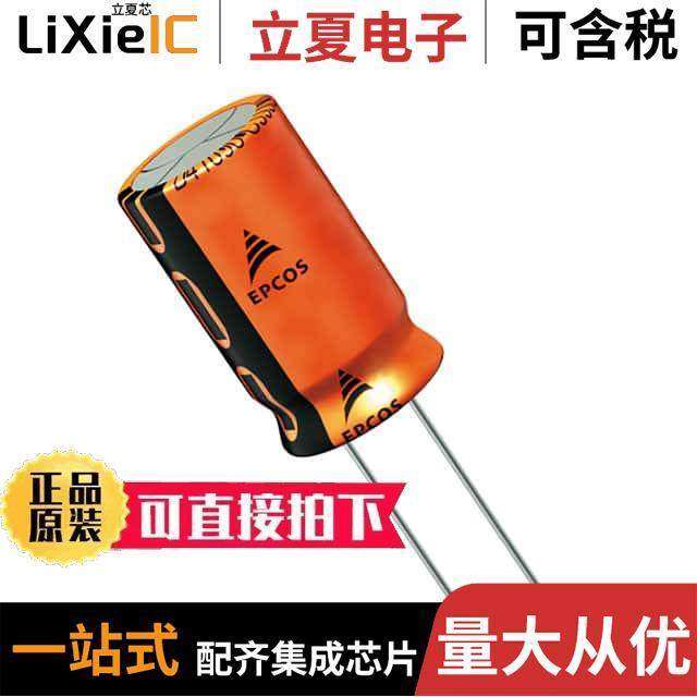 B41858C7228M000电容 〔CAP ALUM 2200UF 20% 35V RADIAL 〕,3C数码配件,分配器/分频器/分支器,淘宝优惠券,粉丝福利购,淘宝优惠卷