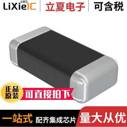 EMK316BB7226ML-T电容 〔CAP CER 22UF 16V X7R 1206 〕