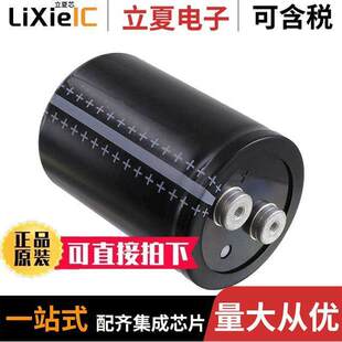 B41456B9339M000电容 〔CAP ALUM 33000UF 20% 100V SCREW 〕