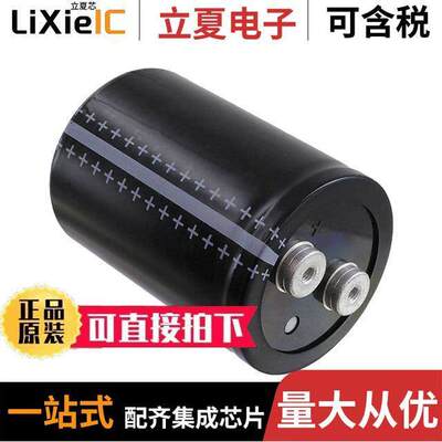 B41456B9339M000电容 〔CAP ALUM 33000UF 20% 100V SCREW 〕