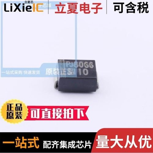 S111010/S111011/S117005