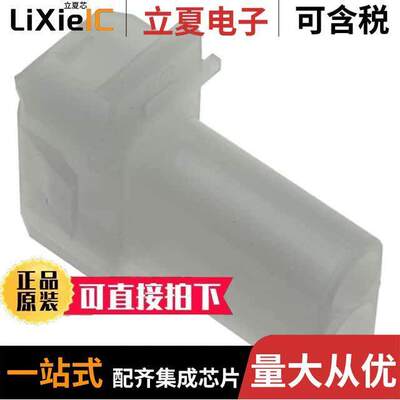 1-350345-0连接器 〔CONN RECEPT/CAP 2POS .140MATE 〕