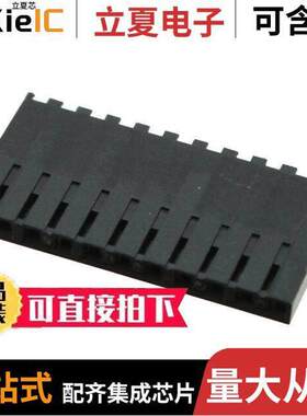 0050579011连接器 〔CONN HOUSING 11POS .100 SINGLE 〕