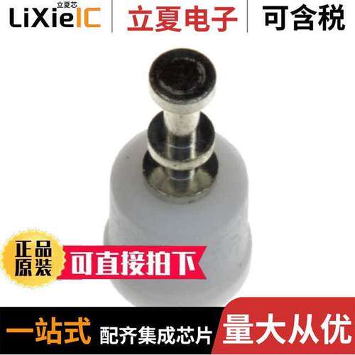 11312连接器 〔TERM TURRET SINGLE L=10.29MM TIN 〕