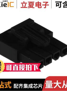 2004531004连接器 〔MINI-FIT SIGMA SR REC HSG 1X4【T 〕