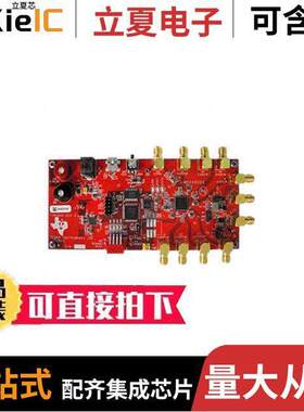 TSW4806EVM开发板 〔EVAL MODULE 〕