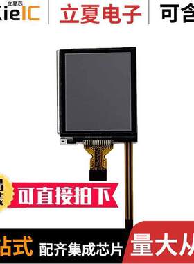 11655-06_T4光电元件 〔FLEX FLP ON SHARP LS013B7DH05 〕