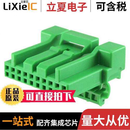 IL-AG5-10S-S3C1连接器 〔CONN RCPT HSG 10POS 2.50MM 〕