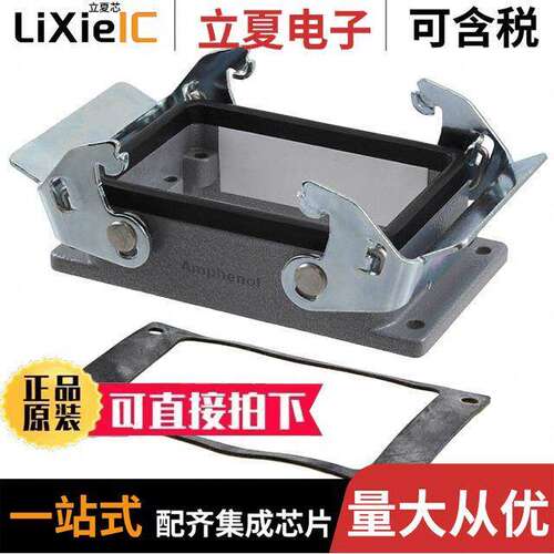 C14610F0320004连接器 〔CONN BASE BOTTOM ENTRY SZA32 〕