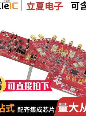 ADC34J22EVM开发板 〔EVAL BOARD FOR ADC34J22 〕