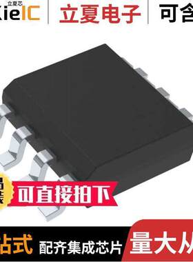 AT45DB641E-SHN-B芯片 〔IC FLASH 64M SPI 85MHZ 8SOIC 〕