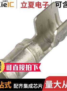 640024-1连接器 〔CONN TERM RCPT 17-22AWG CRIMP 〕