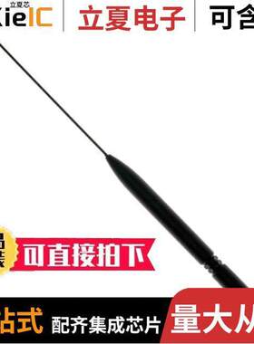 ANT-ELE-S01-006射频 〔RF ANT 892MHZ/1.795GHZ WHIP STR 〕