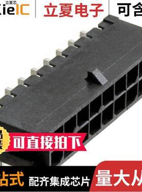 0430451801连接器 〔CONN HEADER R/A 18POS 3MM 〕