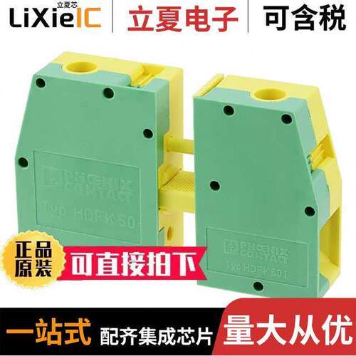 0708726连接器 〔TERM BLK SCREW CLAMP 1POS GREEN 〕
