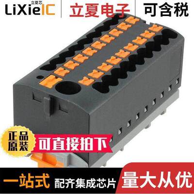 3273124连接器 〔DISTRIBUTION BLO【 BLA【 〕