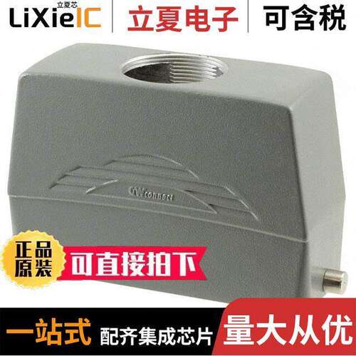 0936013634连接器 〔HOOD TOP ENTRY 2 PEGS HIGH CONST 〕