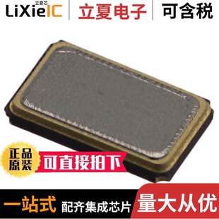 ECS 〔CRYSTAL SMD 〕 DU晶振 20PF 30B 160 16.0000MHZ