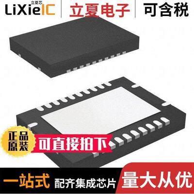 BQ24133RGYR芯片 〔IC BATT CHG LI-ION 1-3CEL 24VQFN 〕