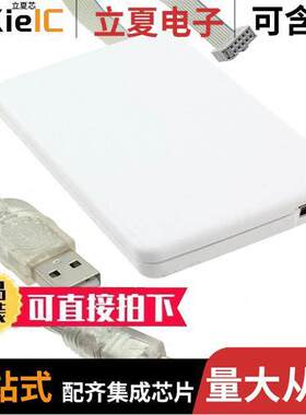 MIKROE-2331开发板 〔MIKROPROG FOR KINETIS 〕