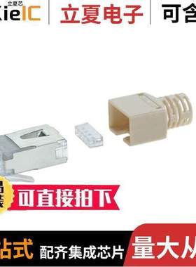 CE6323连接器 〔RJ45 CAT 5 STEWART SS37 〕