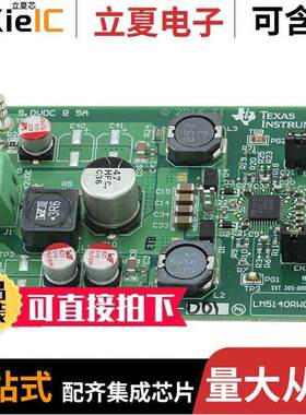 LM5140RWGEVMHD开发板 〔EVALUATION MODULE 〕
