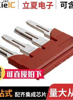 3030307连接器 〔JUMPER TERM BLK 4POS FLAT PIN 〕