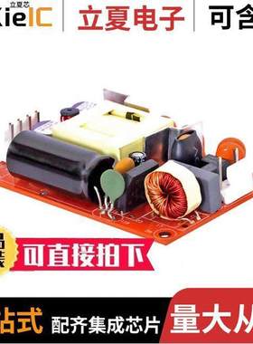 ABC41-1048L电源-内外部 〔AC/DC CONVERTER 48V 40W 〕