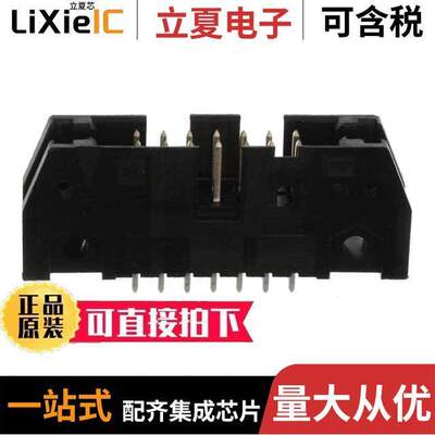 5102154-2连接器 〔CONN HEADER VERT 14POS 2.54MM 〕
