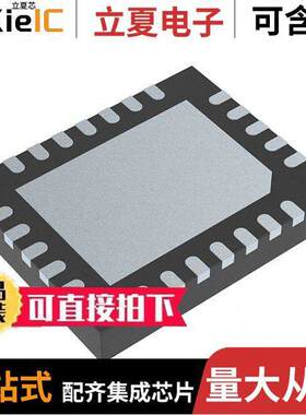 ADS1283AIRHFT芯片 〔IC ADC 31BIT SIGMA-DELTA 24VQFN 〕