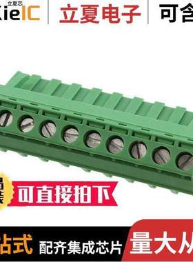 1826364连接器 〔TERM BLO【 PLUG 10POS 5.08MM 〕