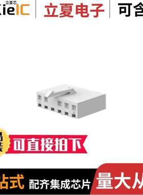 1744075-6连接器 〔06P SL156 HSG NO3P THRU BD LTH 〕