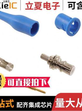 73104-6连接器 〔INSUL BNC (M) CONNCTR/50 OHM BLU 〕