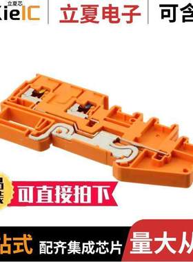 3244481连接器 〔CONN TERM BLK ISOLATED 12-24 AWG 〕