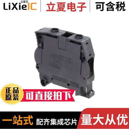1SNK516064R0000连接器 〔POW SNK SCREW 〕