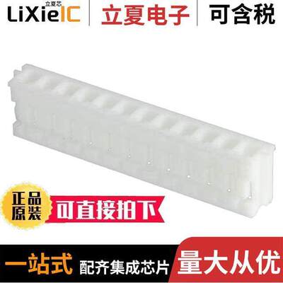 1-440133-2连接器 〔CONN RCPT 12POS 2.5MM CRIMP 〕