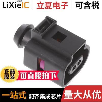 1746894-1连接器 〔CONN PLUG HSG 2POS 4.00MM 〕